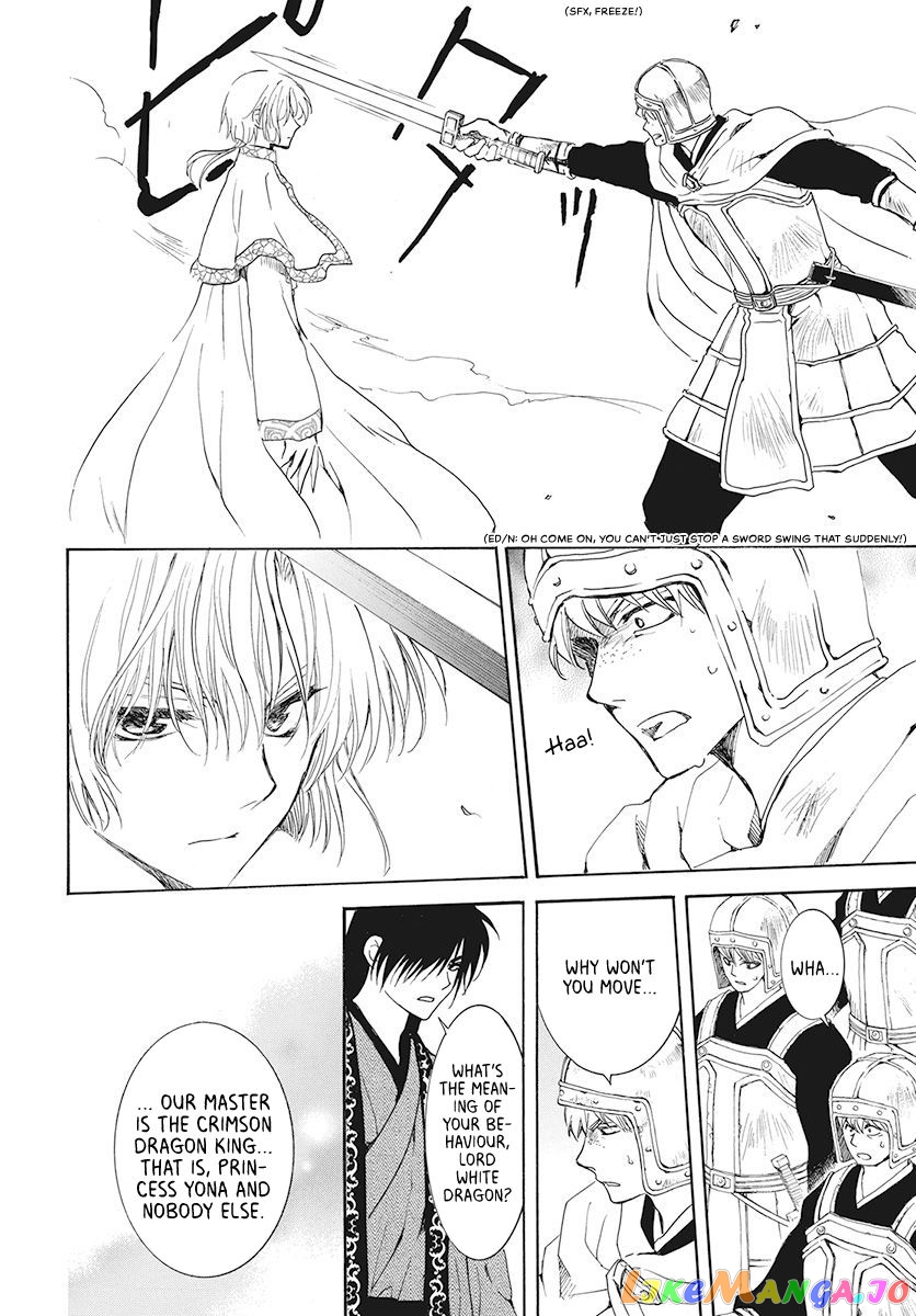 Akatsuki No Yona Chapter 189 image 21